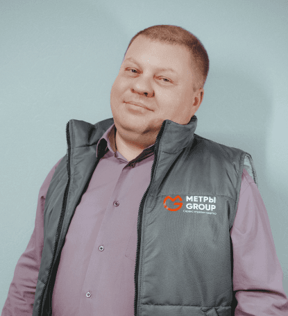 Сотрудник